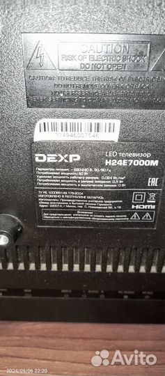 Телевизор dexp бу 24 Дюйма