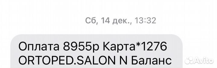 Корсет ортопедический Orto Professinal, размер L1