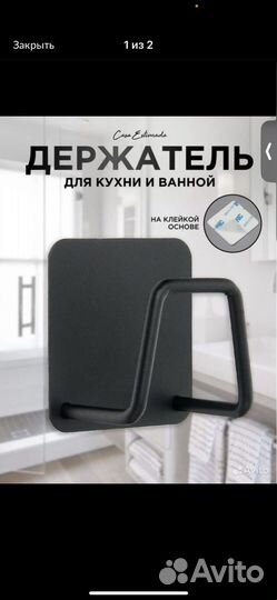 Электрогриль