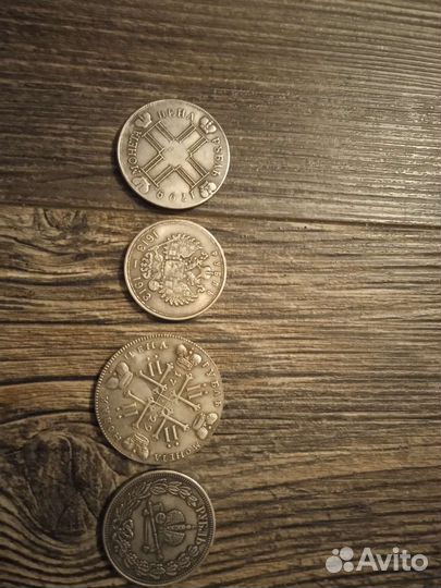 Монета рубль серебро