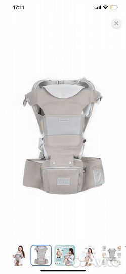 Эргорюкзак amarobaby хипсит carry серый