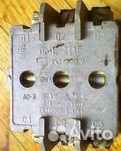 Реле тме 211Б