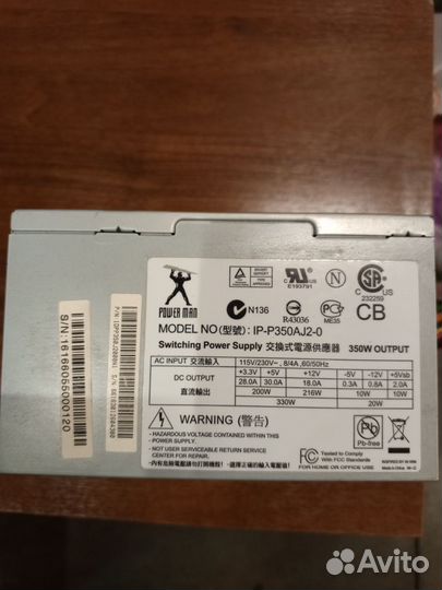 Блоки питания для пк 350-600watt