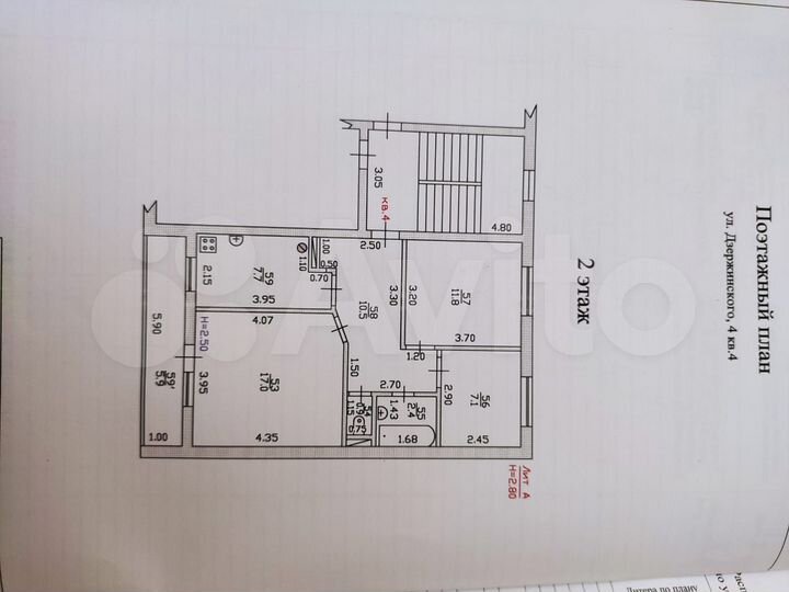 3-к. квартира, 58 м², 2/3 эт.