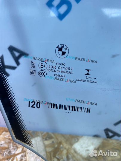 Стекло двери передней правой BMW iX I20 2023