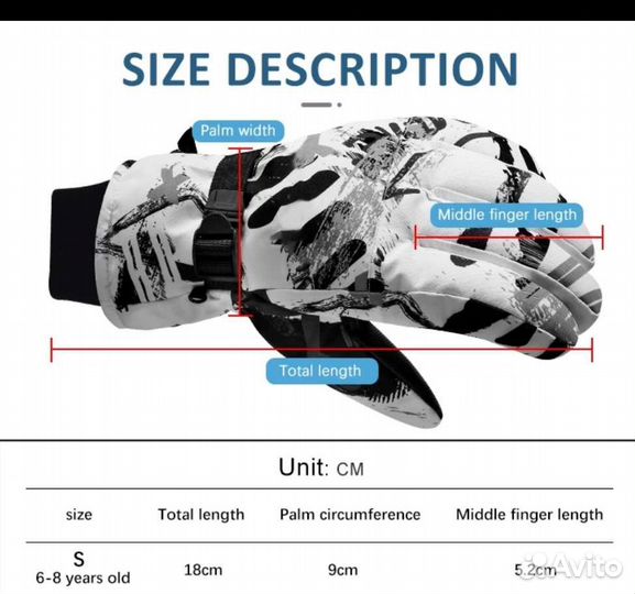 Перчатки зимние детские Copozz