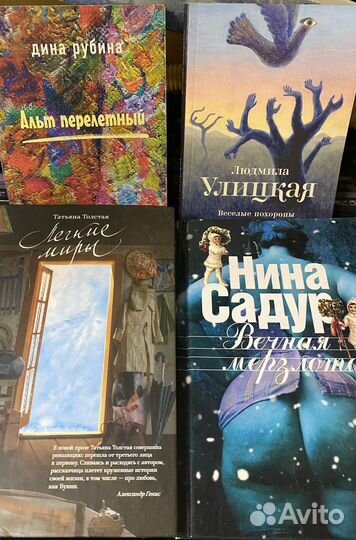 Книги в отличном состоянии