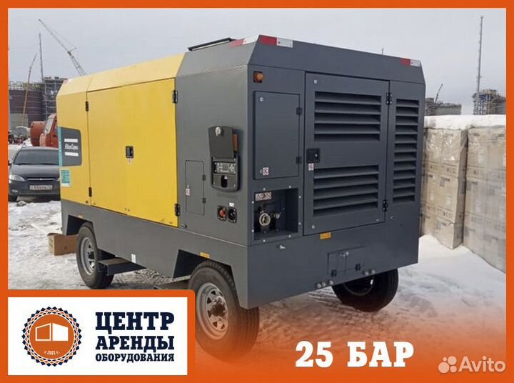 Аренда компрессора 15, 25, 30 м3 / мин