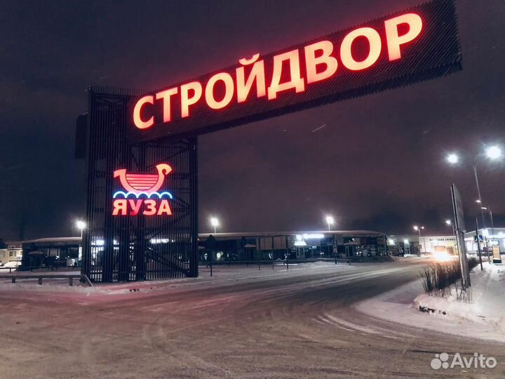 Пескобетон М300 Русеан 40 кг