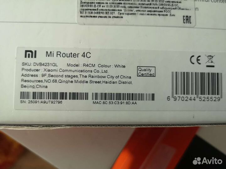 Роутеры Xiaomi 4a и 4с оптом или поштучно
