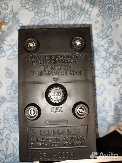 Приставка выпрямительная