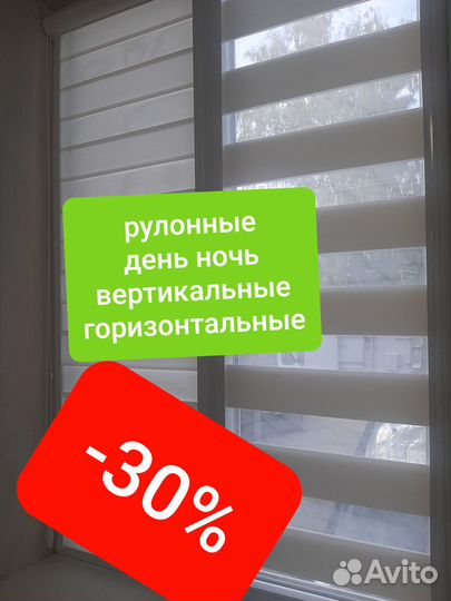 Жалюзи от производителя