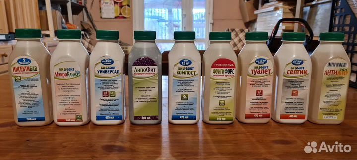 Бактерии септик сад животноводство