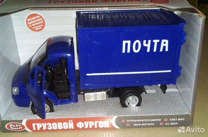 Грузовой фургон