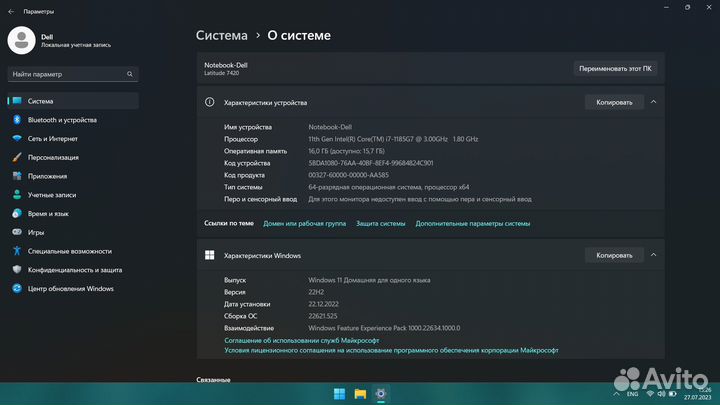 Dell latitude 7420 алюминий 16/512