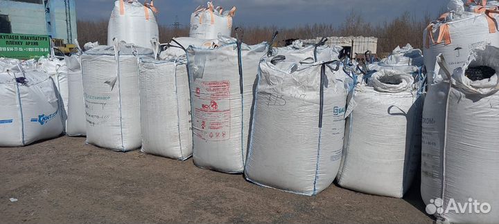 Биг бег бу 1,5 м