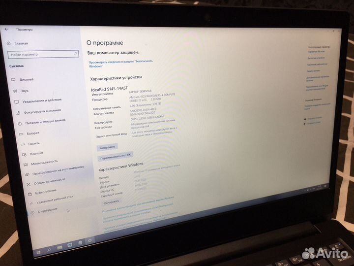 Ноутбук Lenovo