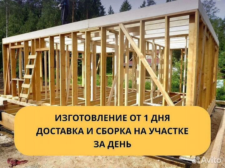 Бытовка для дачи Садовый домик с верандой 6х5