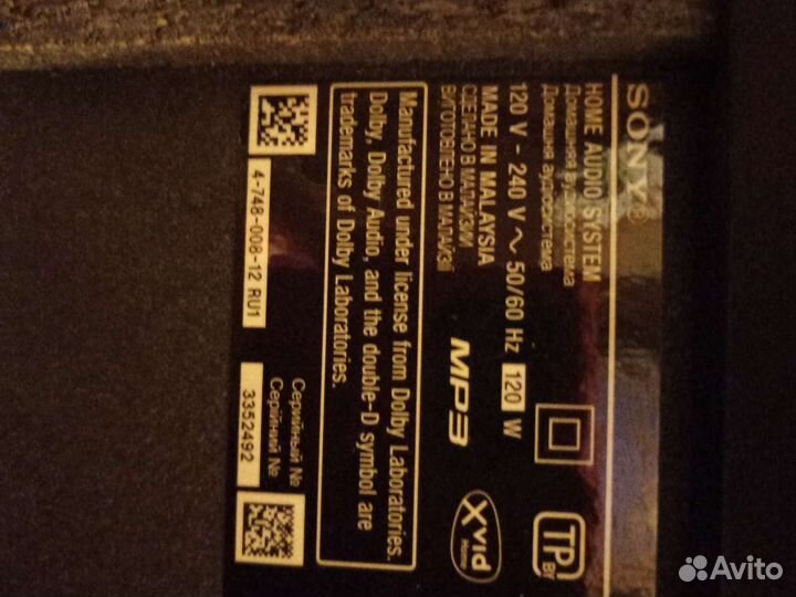Блютуз колонка sony
