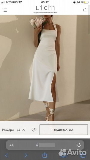Платье lichi s