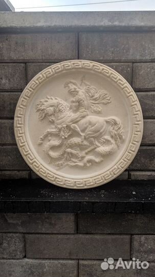 Изделие из высокопрочного гипса