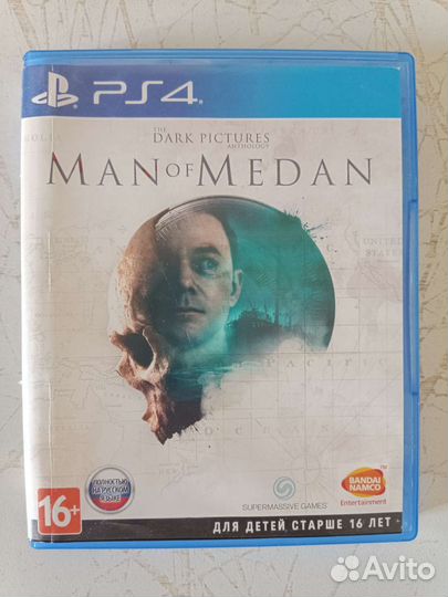 The Dark Pictures MAN OF medan для PlayStation 4