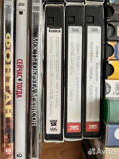 Видеокассеты с фильмами