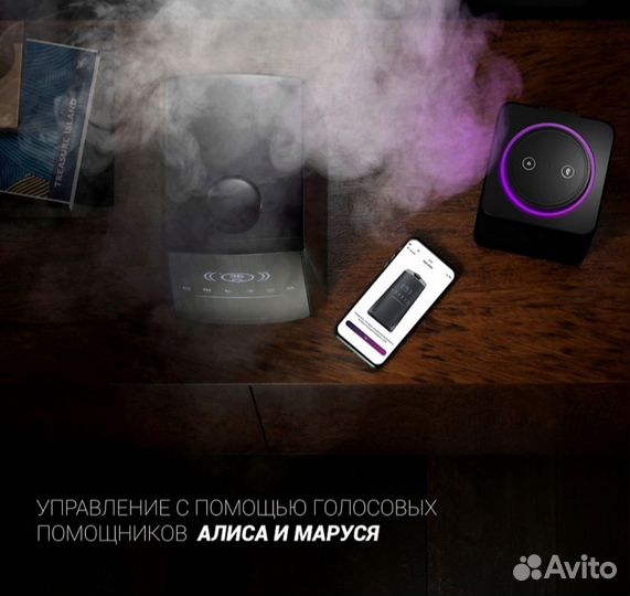 Увлажнитель воздуха