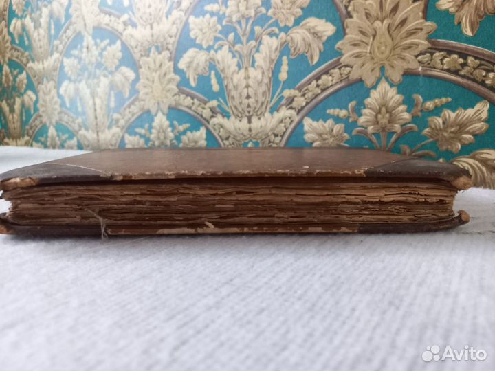 Дореволюционные книги