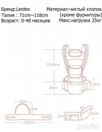 Эргорюкзак хипсит
