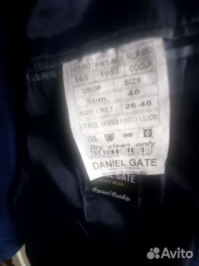 Школьный костюм для мальчика 146 152