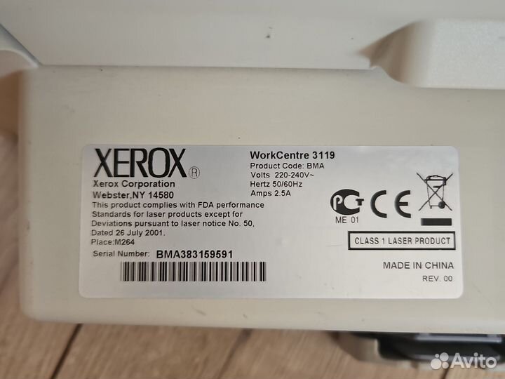 Принтер лазерный мфу xerox corporation NY 14580
