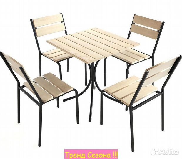 Садовый Набор мебели Фьюжн для дачи