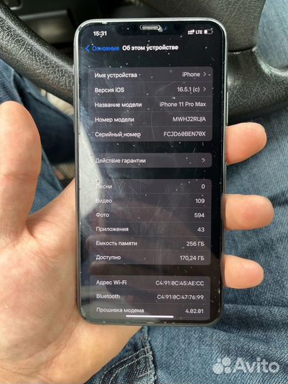 iPhone 11 pro max 256 gb