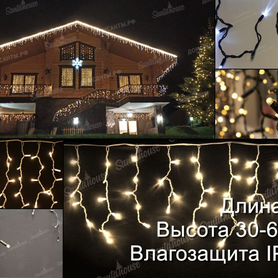 Бахрома уличная оптом