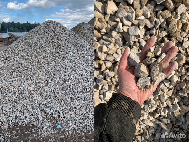 Доставка щебня