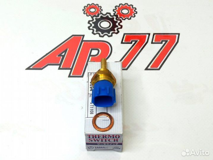 Датчик температуры охлаждающей жидкости Nissan