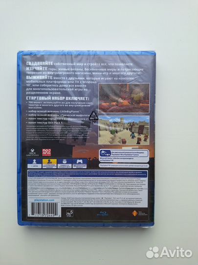 Minecraft PS4/PS5 новый диск