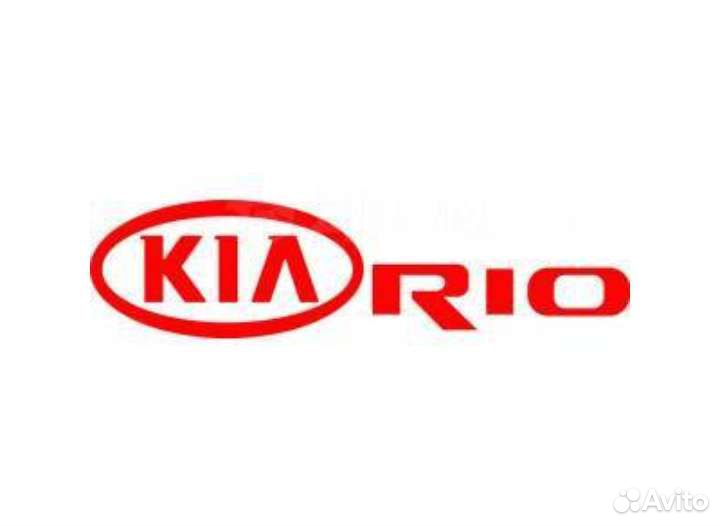 По запчастям Kia Rio 2 (Киа Рио 2) в Барнауле