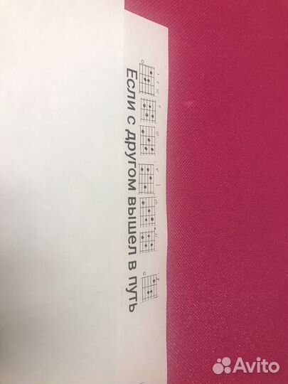 Методическое пособие