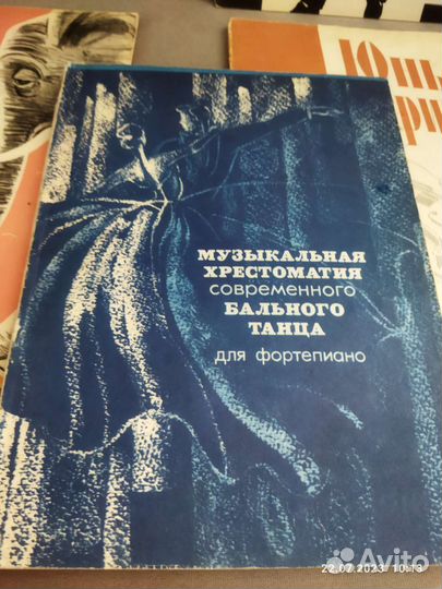 Ноты для фортепиано, скрипки