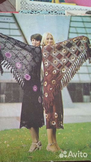 Журнал по вязанию времён СССР