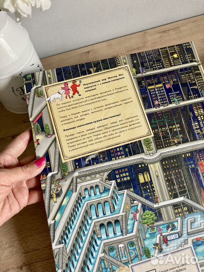 Книга детская