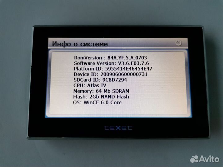 Навигатор texet TN-505