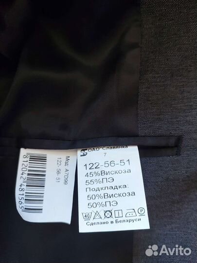 Школьный костюм для мальчика 122 серый