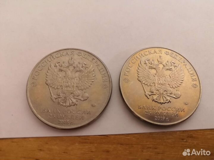 Юбилейные монеты россии