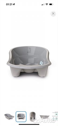 Ванночка для купания