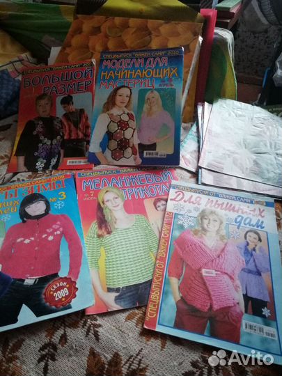 Журнал Вяжем сами 16 шт
