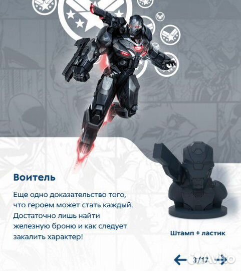 Ластики
