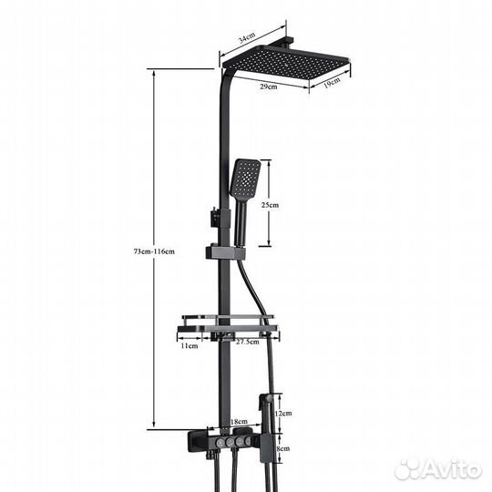 Душевая система с тропическим душем